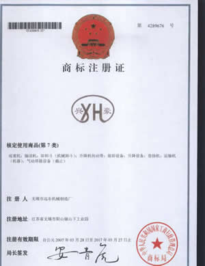 企业荣誉