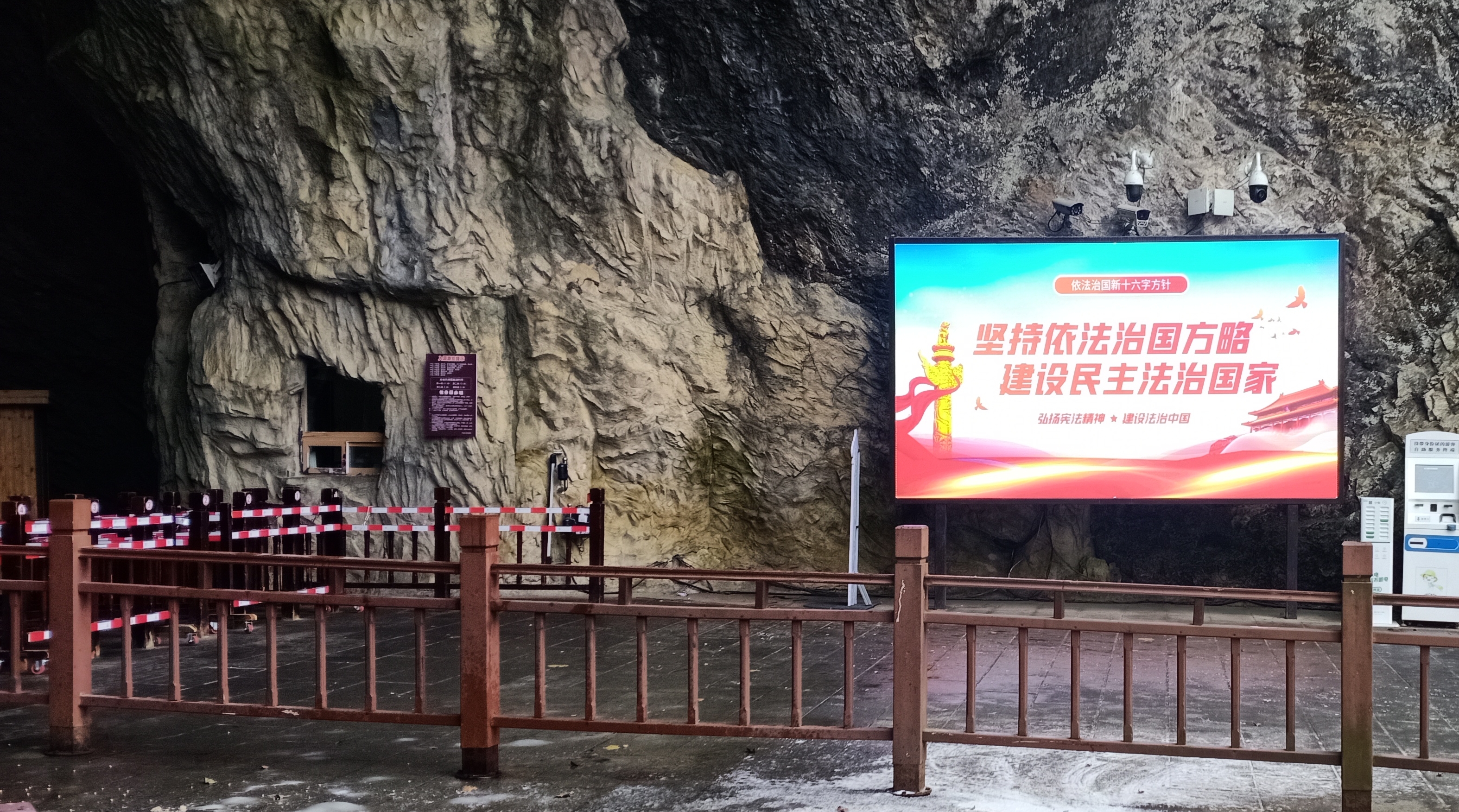 抖圈开展2023年“12.4”国家宪法日“宪法宣传周”主题宣传活动_抖圈水洞风物区