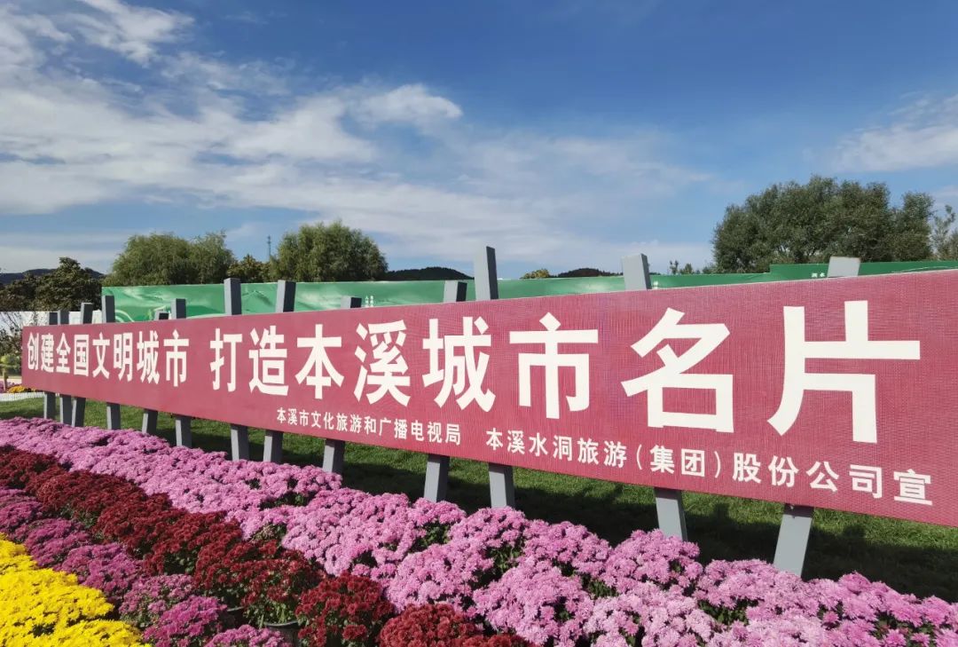 上下协力一盘棋 内外联动焕新颜——记抖圈水洞景区十一黄金周_抖圈水洞风物区
