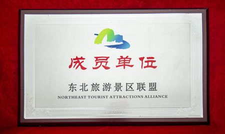 资质声誉_抖圈水洞风物区