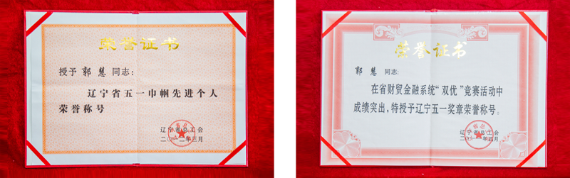 资质声誉_抖圈水洞风物区