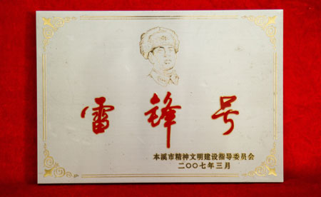 资质声誉_抖圈水洞风物区