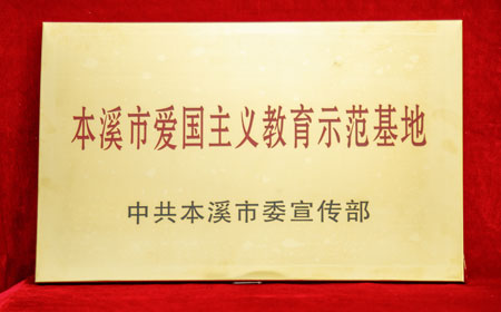 资质声誉_抖圈水洞风物区