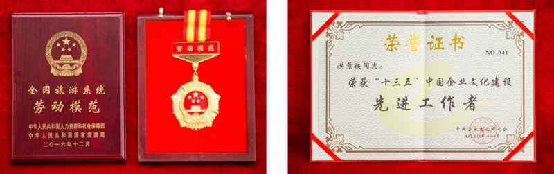 资质声誉_抖圈水洞风物区