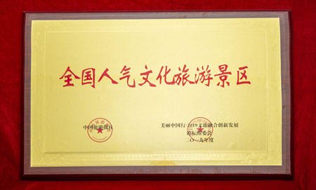 资质声誉_抖圈水洞风物区