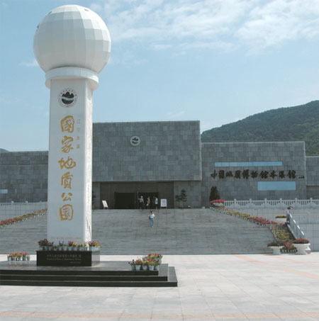 资质声誉_抖圈水洞风物区